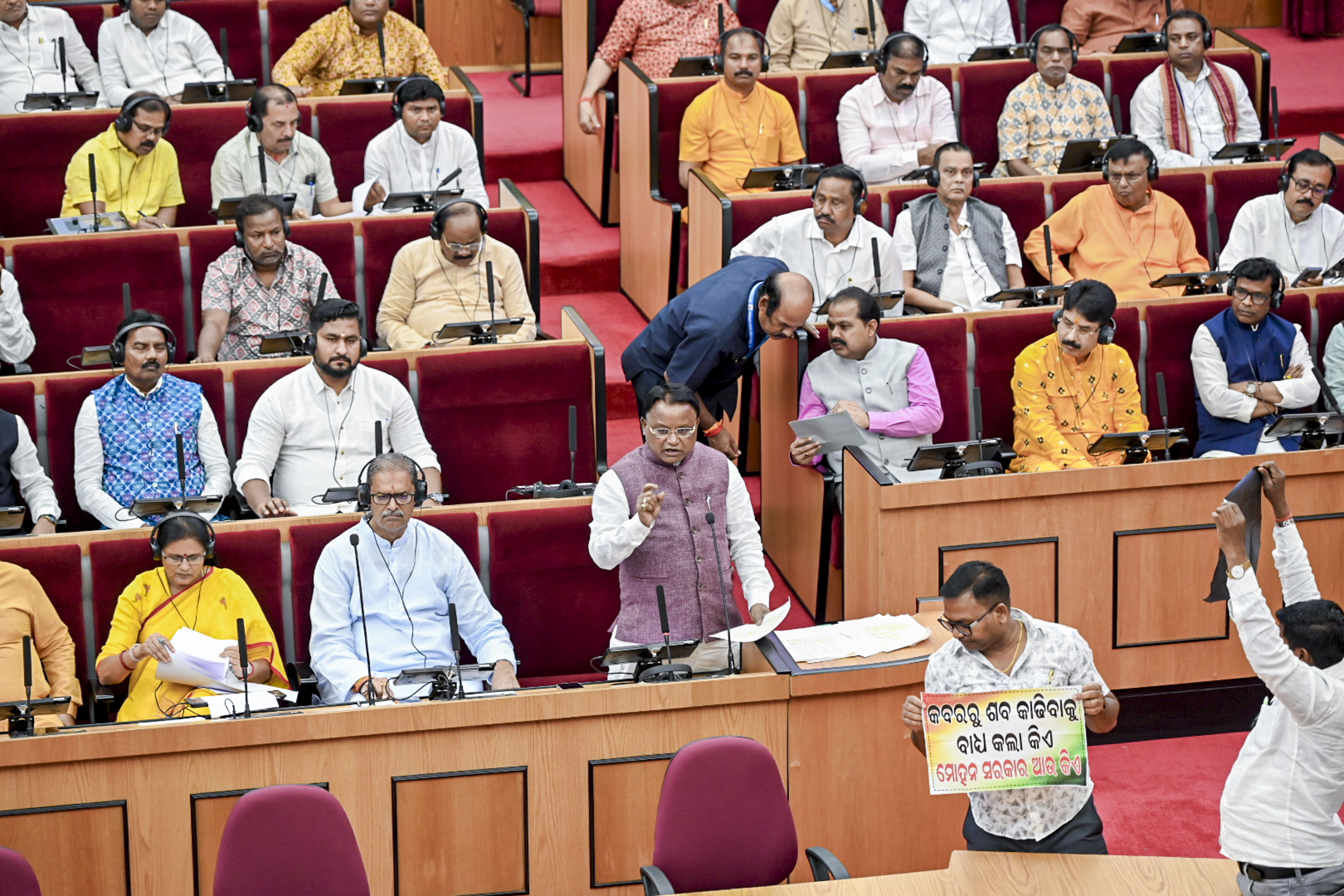 Odisha Govt Begins Probe Into Keonjhar Skeleton Episode