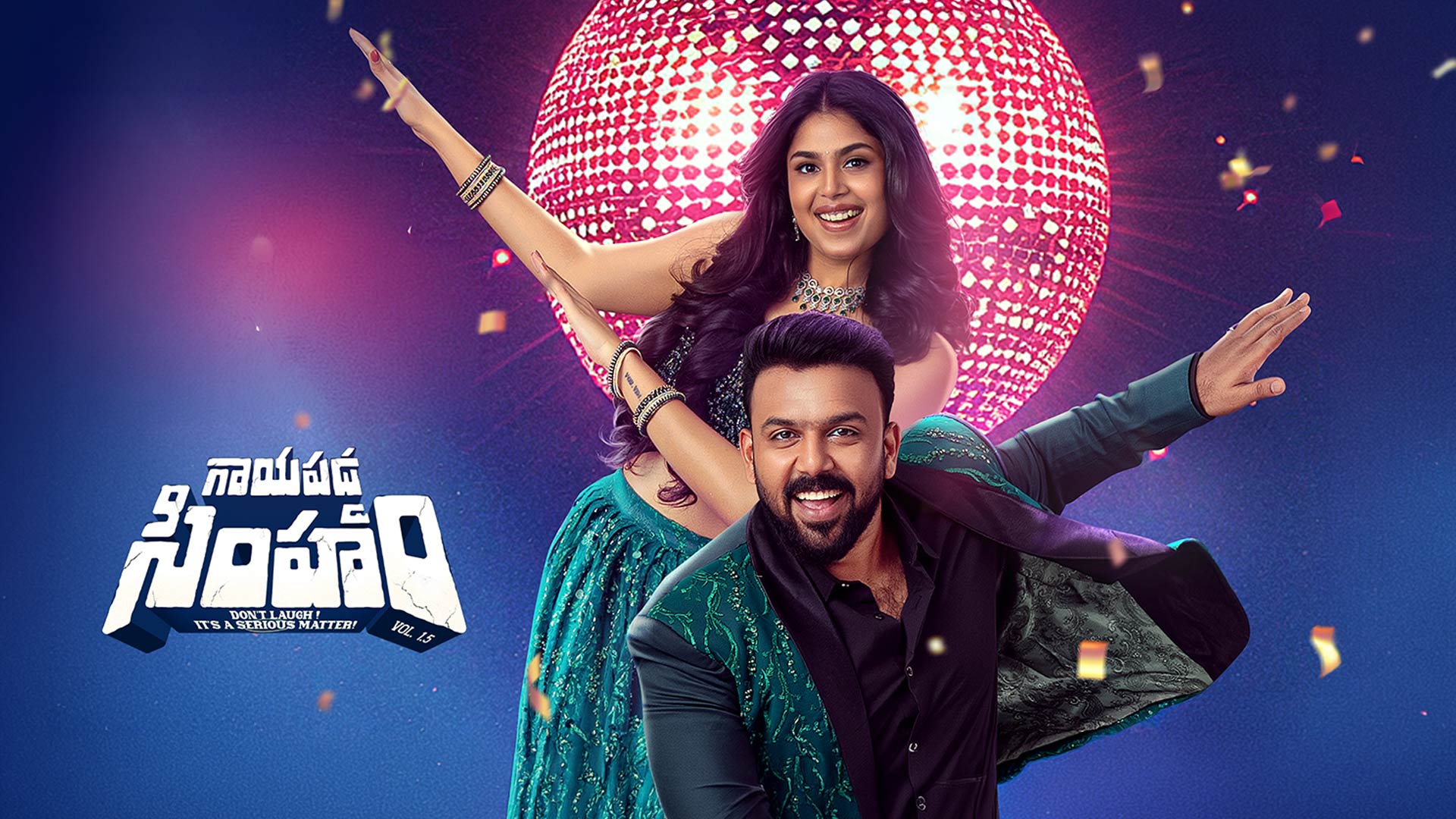Gaayapada Simham Review: A Painfully Silly Spoof That Misfires Completely