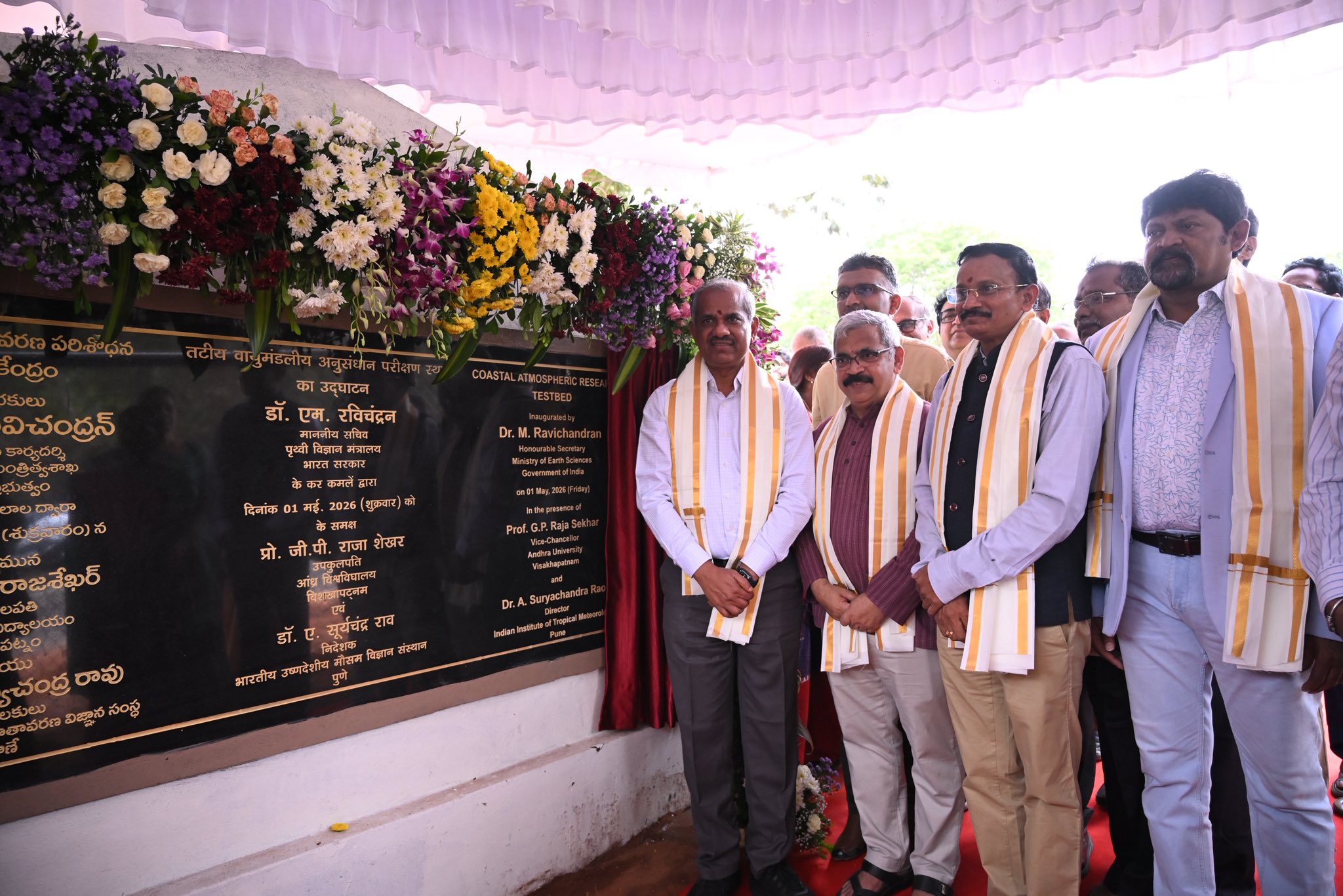 AU, IITM Launch Coastal Research Testbed for Better Weather Forecasts