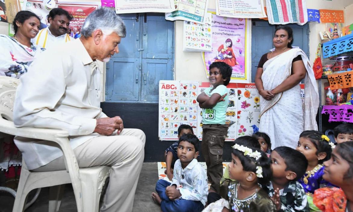 AP CM Pulls Up Officials Over Poor Public Feedback in Krishna District