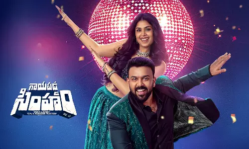 Gaayapada Simham Review: A Painfully Silly Spoof That Misfires Completely
