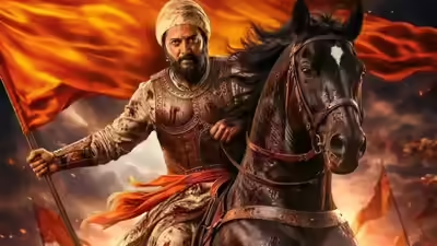 Raja Shivaji First Day Box Office Collections