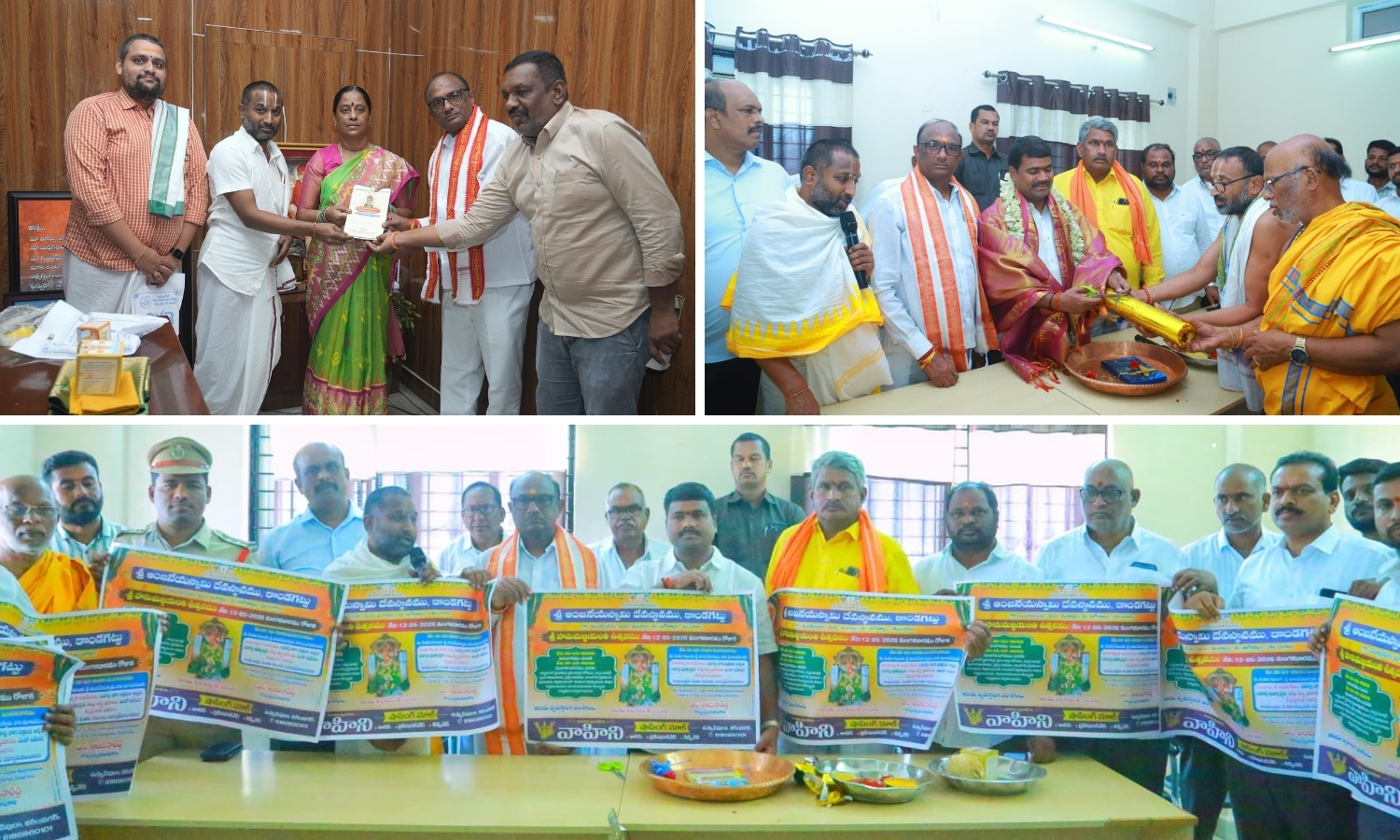 Kondagattu Temple Gears Up for Hanuman Jayanti