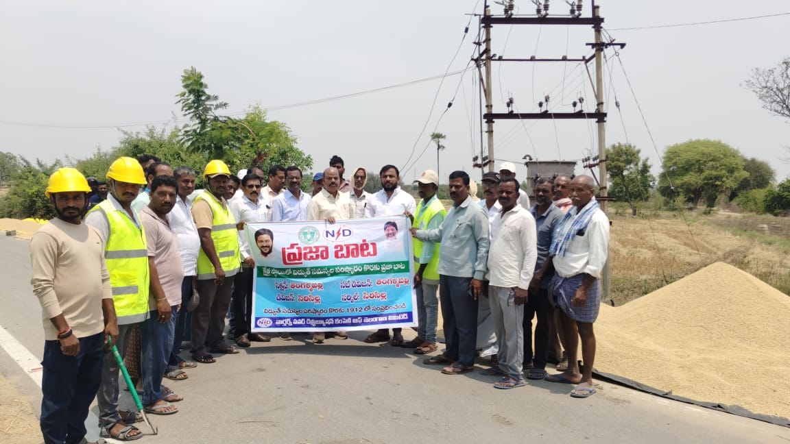 3-km 33KV Line Commissioned To Boost Power Supply in Sircilla