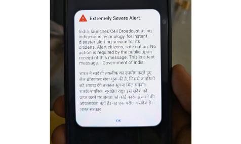 India’s Cell Broadcast Alert Test Succeeds