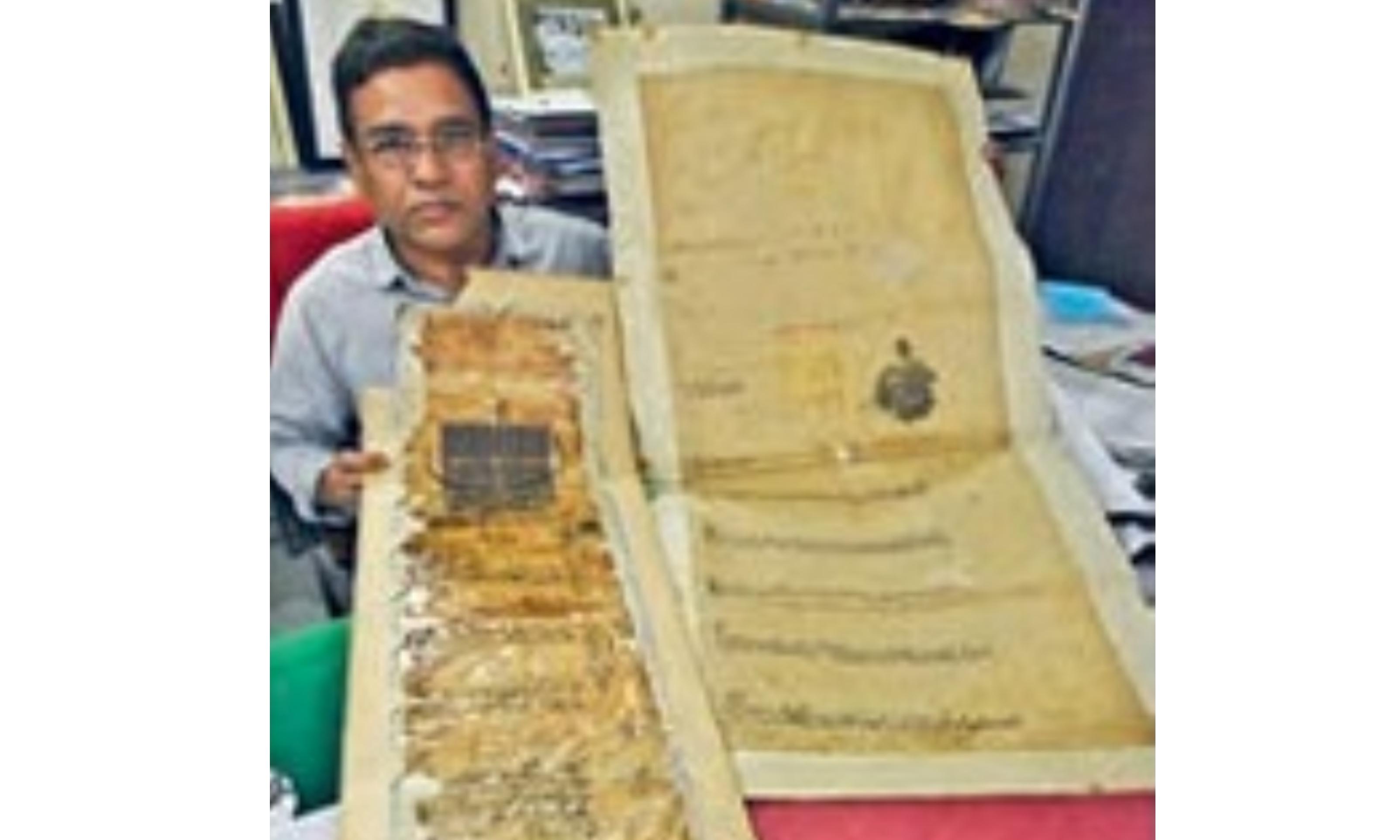 India's Second Oldest Farman to Get Digitised as Part of GBM