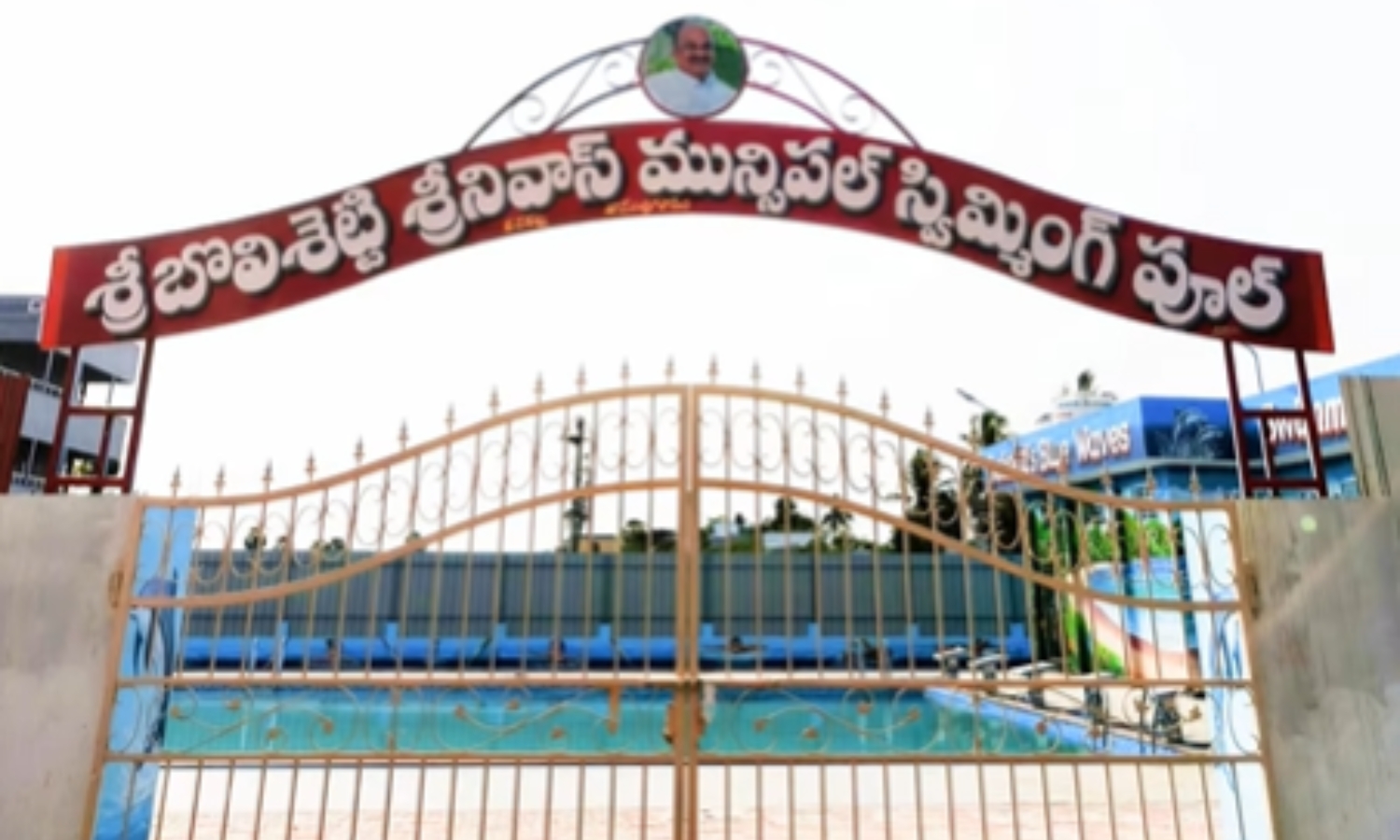 ₹2 Crore Olympic-Size Swimming Pool Inaugurated in Tadepalligudem