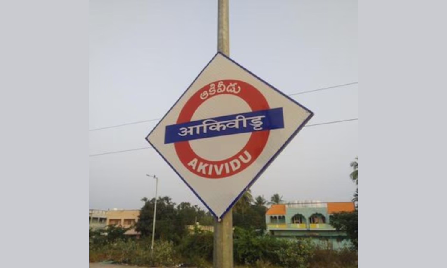 Dalit Groups Seek Judicial Probe Into Akiveedu Temple Demolition