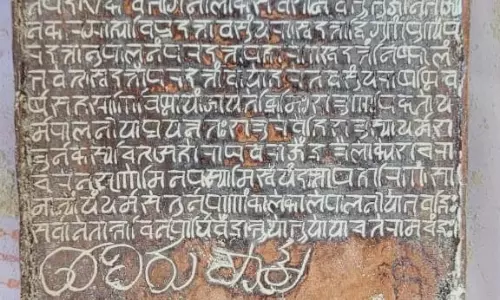 15th-Century Inscription Traces Sangama dynasty Lineage To Devaraya II 15th-Century Inscription Traces Sangama dynasty Lineage To Devaraya II