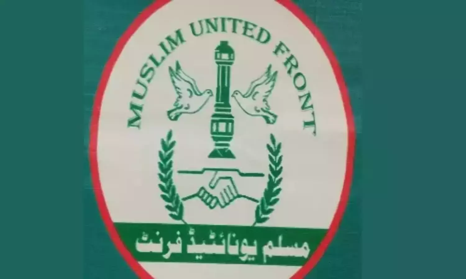 Muslim Groups Seek Reservation In Legislative Bodies Muslim Groups Seek Reservation In Legislative Bodies