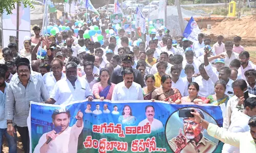 TD Leaders Grabbing Lands Allotted to STs: Kakani TD Leaders Grabbing Lands Allotted to STs: Kakani