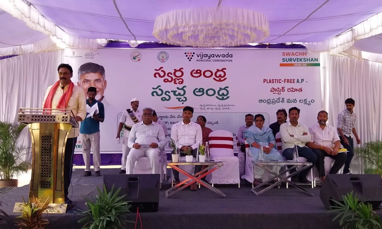 Plastic-Free Drive, Dengue Awareness Campaign Held in Vijayawada Plastic-Free Drive, Dengue Awareness Campaign Held in Vijayawada