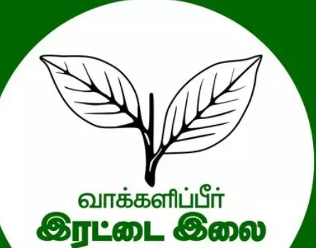 AIADMK In A State Of Disarray AIADMK In A State Of Disarray