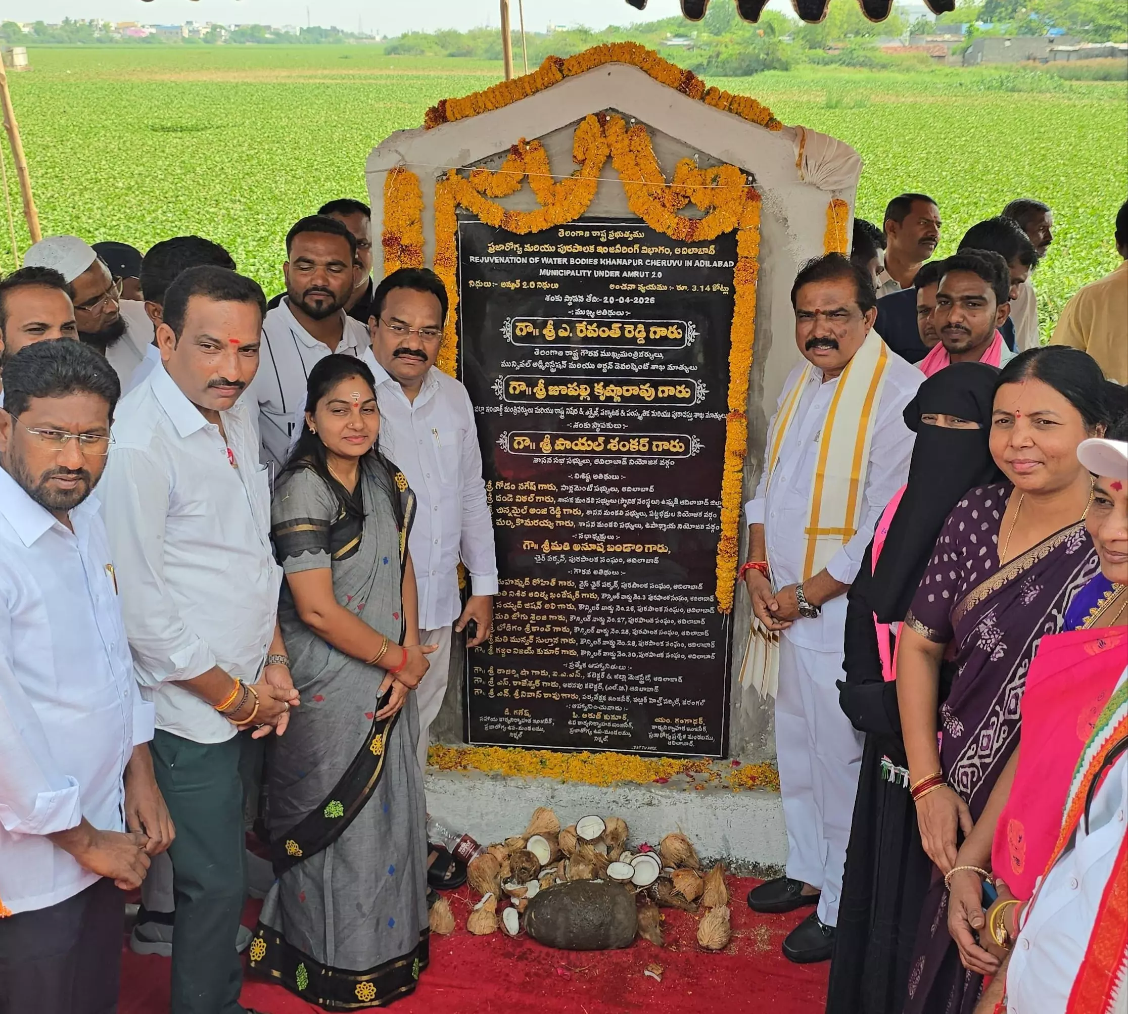 Adilabad’s Khanapur Tank To Get Facelift Under AMRUT-2 Scheme for Rs 3.14 Cr Adilabad’s Khanapur Tank To Get Facelift Under AMRUT-2 Scheme for Rs 3.14 Cr