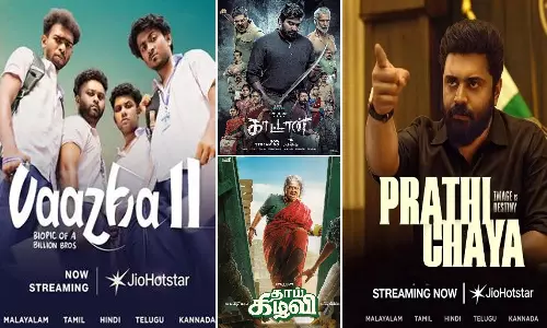 World Streaming Day 2026: Best South Movies on JioHotstar World Streaming Day 2026: Best South Movies on JioHotstar