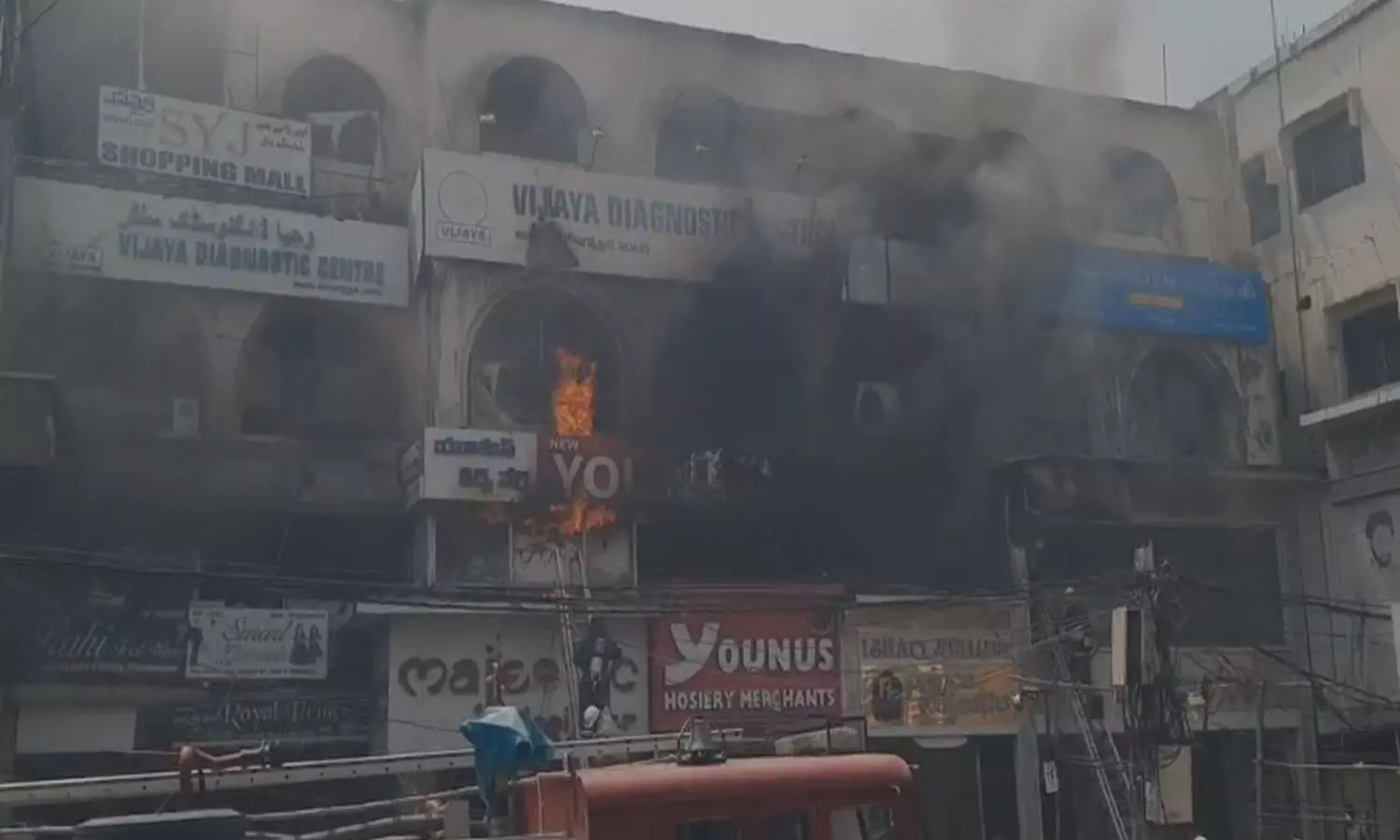 Hyderabad: Fire Accident Pathergatti Shopping Complex Near Madina Hyderabad: Fire Accident Pathergatti Shopping Complex Near Madina