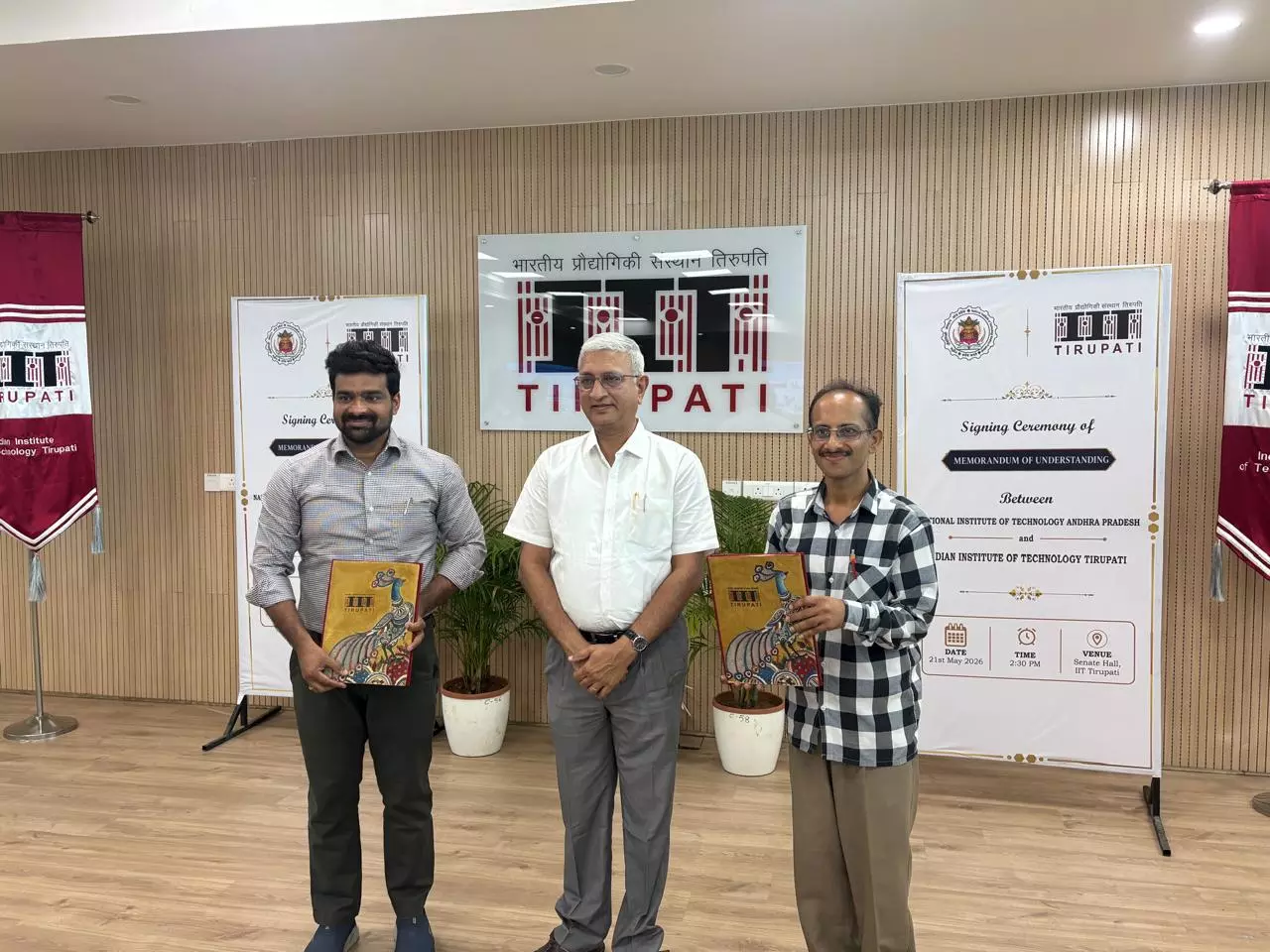 NIT-AP, IIT-Tirupati Sign MoU For Research Collaboration NIT-AP, IIT-Tirupati Sign MoU For Research Collaboration