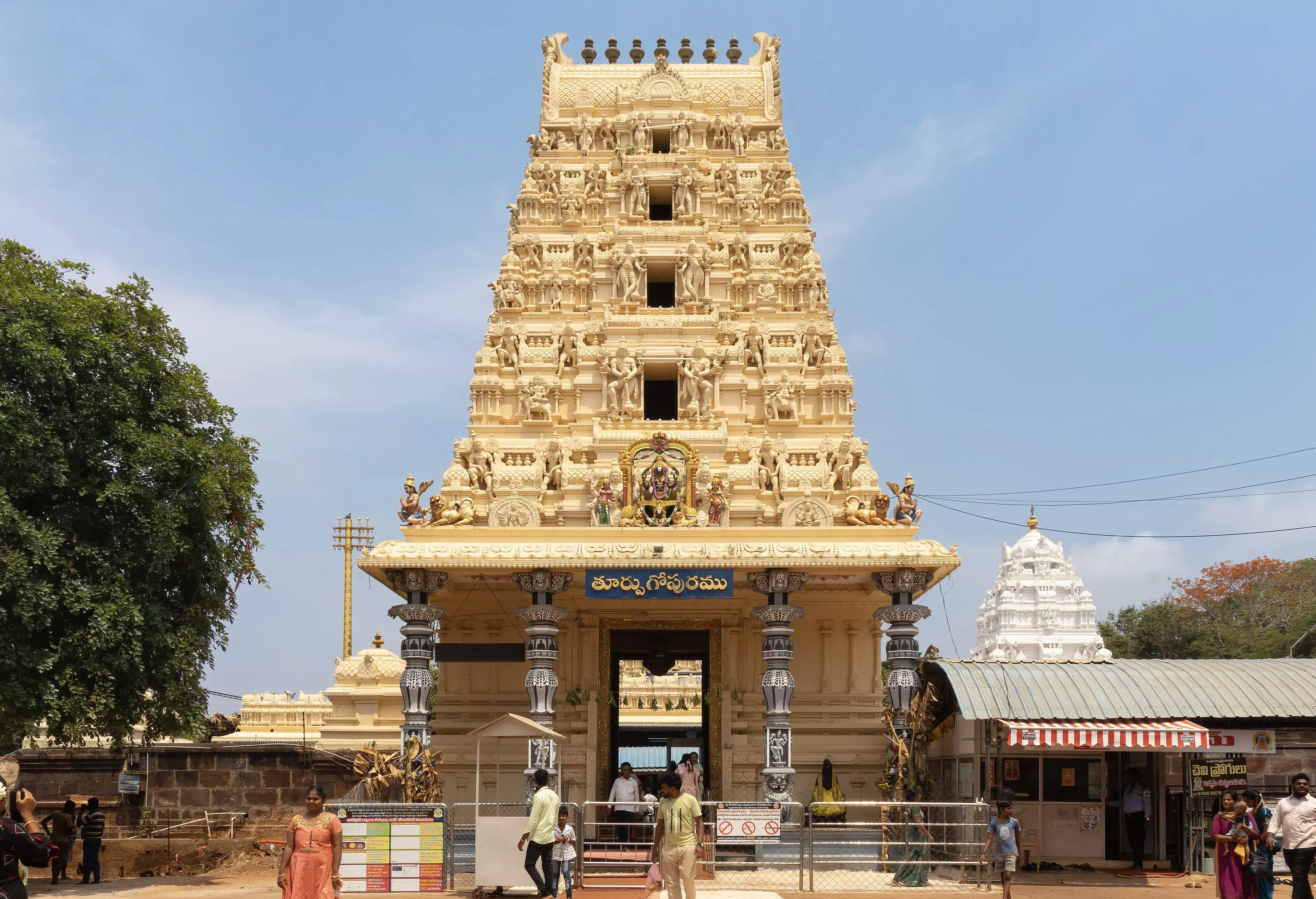 Dwaraka Tirumala Temple Hundi Collections Cross ₹2 Crore in 15 Days Dwaraka Tirumala Temple Hundi Collections Cross ₹2 Crore in 15 Days