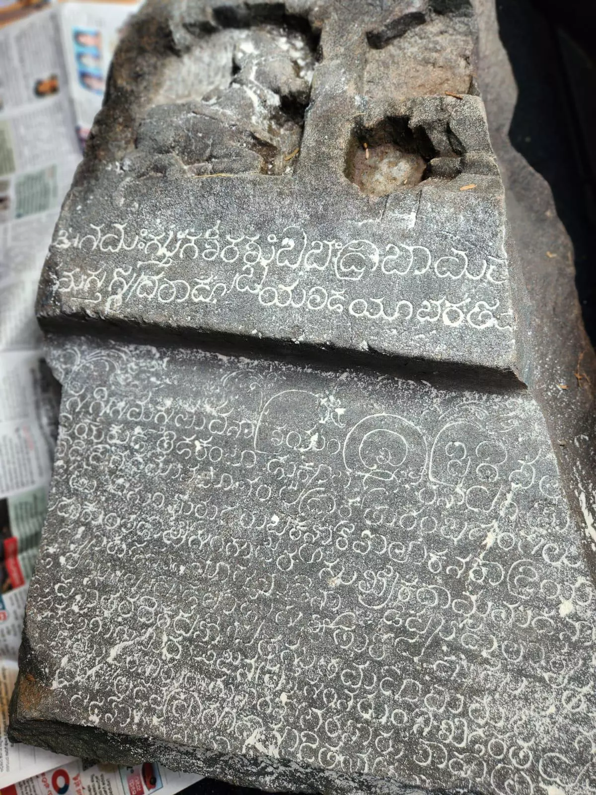 New Kalyana Chalukya-Era Inscription Discovered At Lakkundi New Kalyana Chalukya-Era Inscription Discovered At Lakkundi