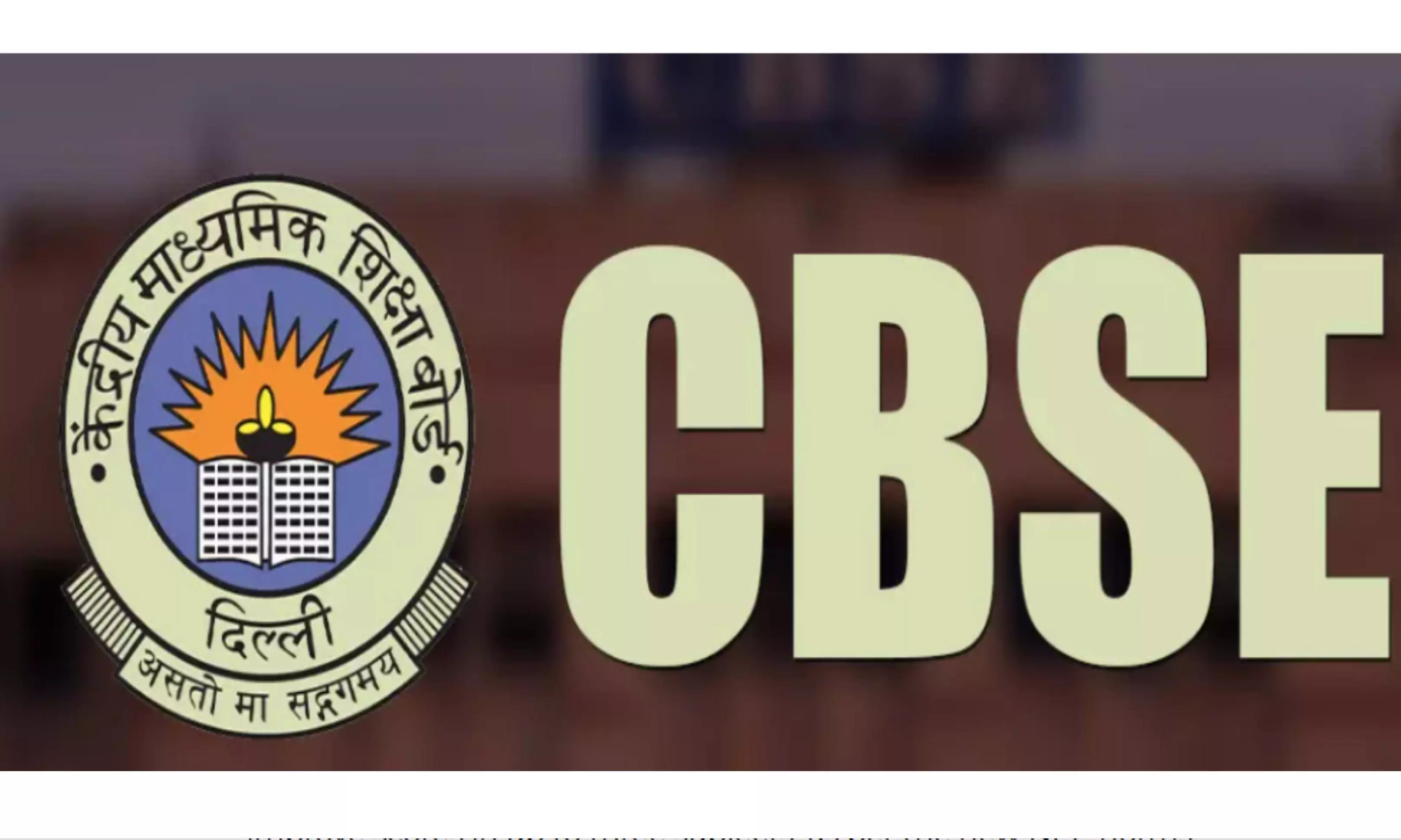 Student Claims Marking Portal Hack, CBSE Denies Student Claims Marking Portal Hack, CBSE Denies