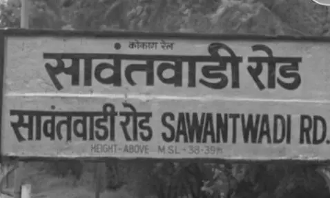 Maharashtra Cabinet Clears Renaming of Sawantwadi Railway Station After Madhu Dandavate Maharashtra Cabinet Clears Renaming of Sawantwadi Railway Station After Madhu Dandavate