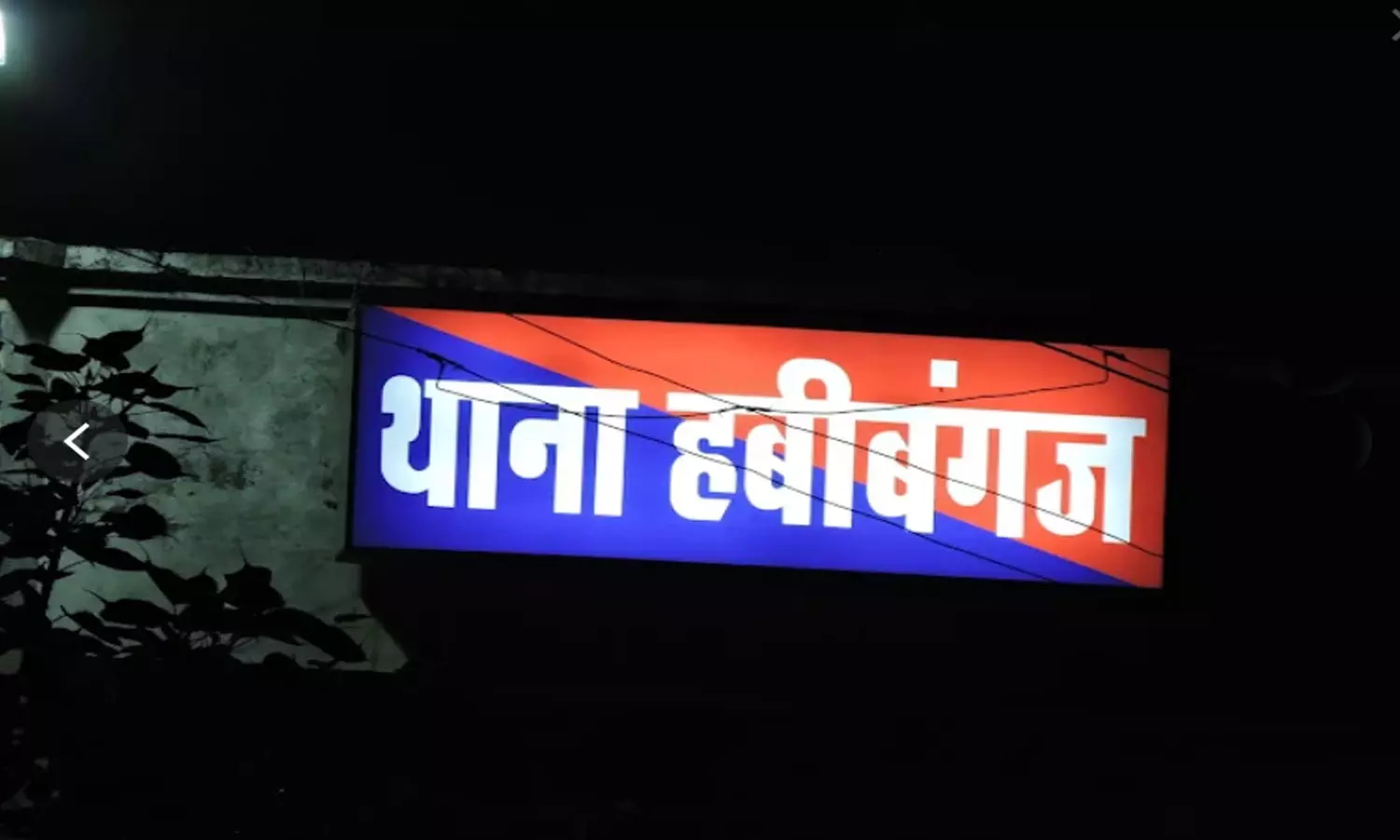 Bhopal:17-year-old Daughter of IPS Officer Dies By Suicide Bhopal:17-year-old Daughter of IPS Officer Dies By Suicide