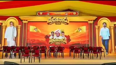 Telangana, Andaman Leaders Highlight TD Legacy at Mahanadu Telangana, Andaman Leaders Highlight TD Legacy at Mahanadu