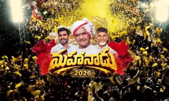 TD’s Hybrid Mahanadu Showcases Large-scale Digital Political Mobilisation TD’s Hybrid Mahanadu Showcases Large-scale Digital Political Mobilisation