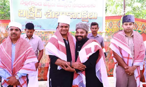 Congress Committed to Muslim Welfare: Komatireddy Congress Committed to Muslim Welfare: Komatireddy