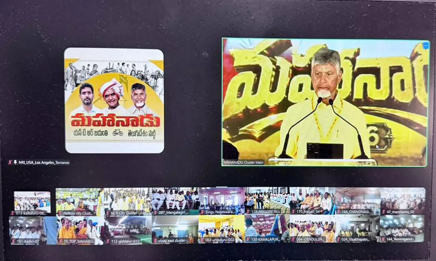 Digital Drive, Hybrid Format Powers TDP’s Mahanadu Success Digital Drive, Hybrid Format Powers TDP’s Mahanadu Success