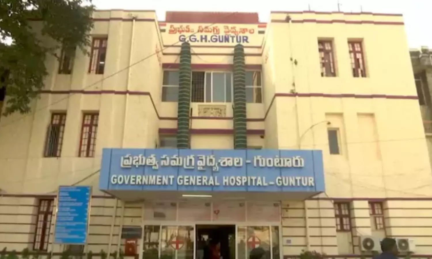 Guntur: Patient Dies by Suicide at GGH Guntur: Patient Dies by Suicide at GGH