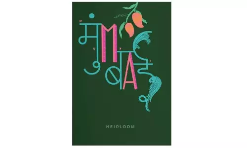 Book Review | A Visual Archive of Mumbai Through Cuisine