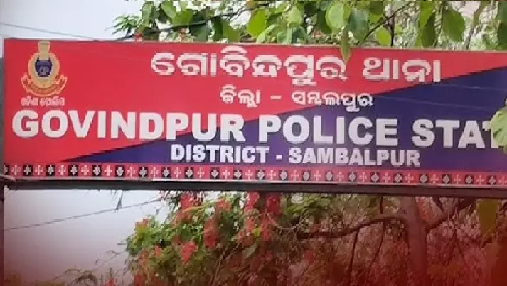 Minor Girl Allegedly Abused By Relative Grandfather In Odisha Minor Girl Allegedly Abused By Relative Grandfather In Odisha