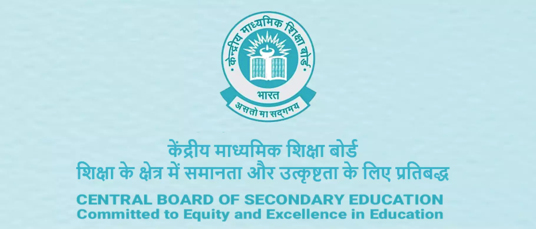Malicious Actors Attempted To Disrupt Re-Evaluation Portal Services: CBSE Malicious Actors Attempted To Disrupt Re-Evaluation Portal Services: CBSE