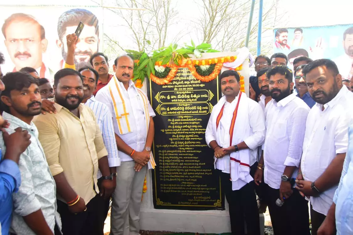 Choppadandi MLA Lays Foundation For ₹50-Lakh BT Road Works Choppadandi MLA Lays Foundation For ₹50-Lakh BT Road Works