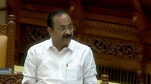 White Paper Presented by Congress-led UDF Government in Kerala Reveals ₹5.07 lakh crore Debt