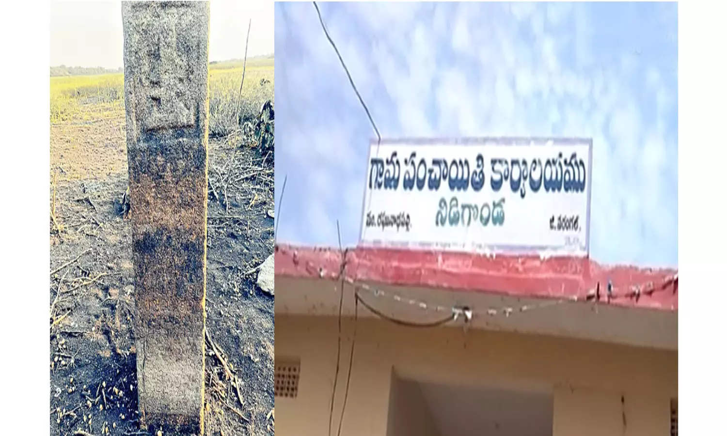 Jangaon: Chalukyan-Era Stone Inscription Found in Nidigonda Tank Jangaon: Chalukyan-Era Stone Inscription Found in Nidigonda Tank