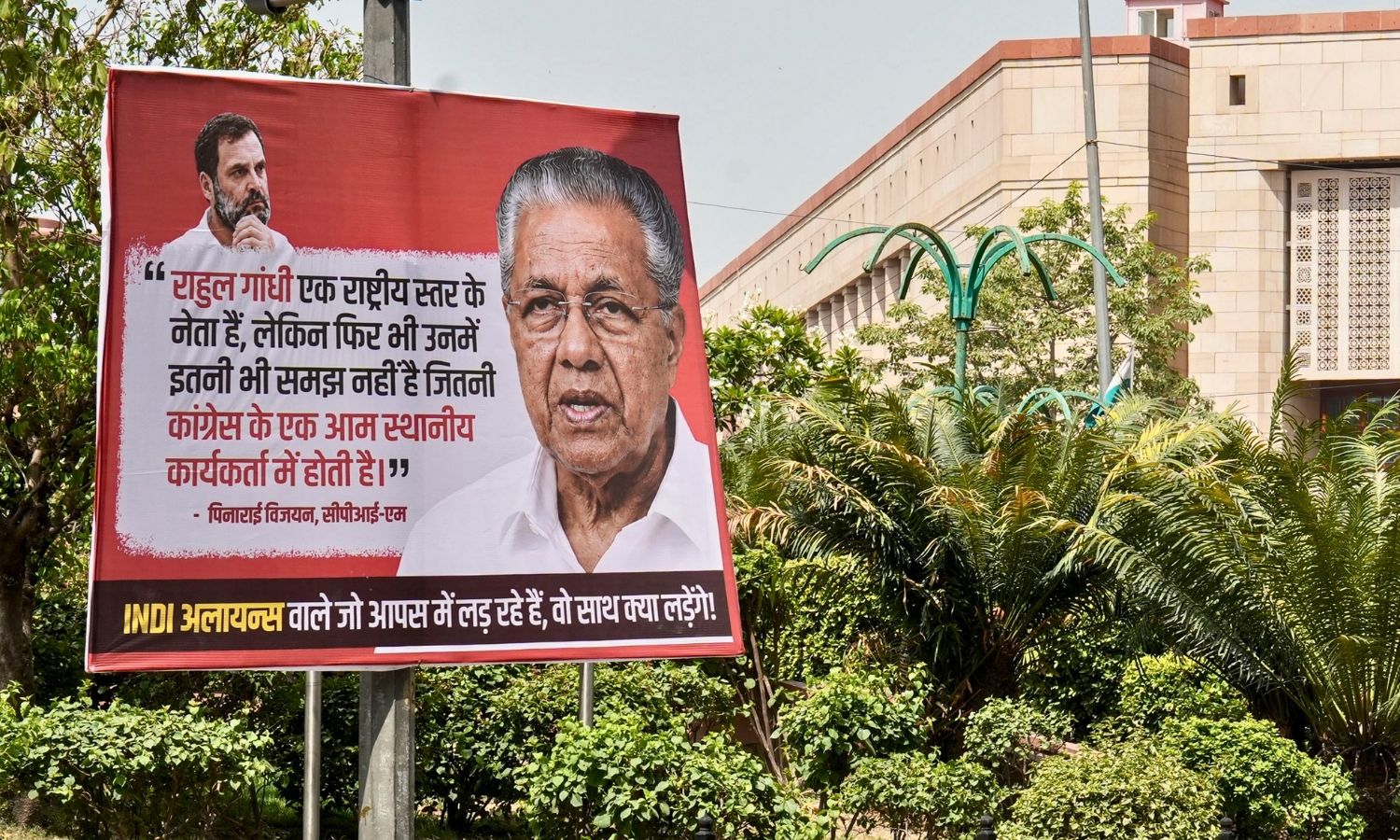 Delhi IYC Takes Down Posters Targeting Rahul Ahead of Oppn Meet