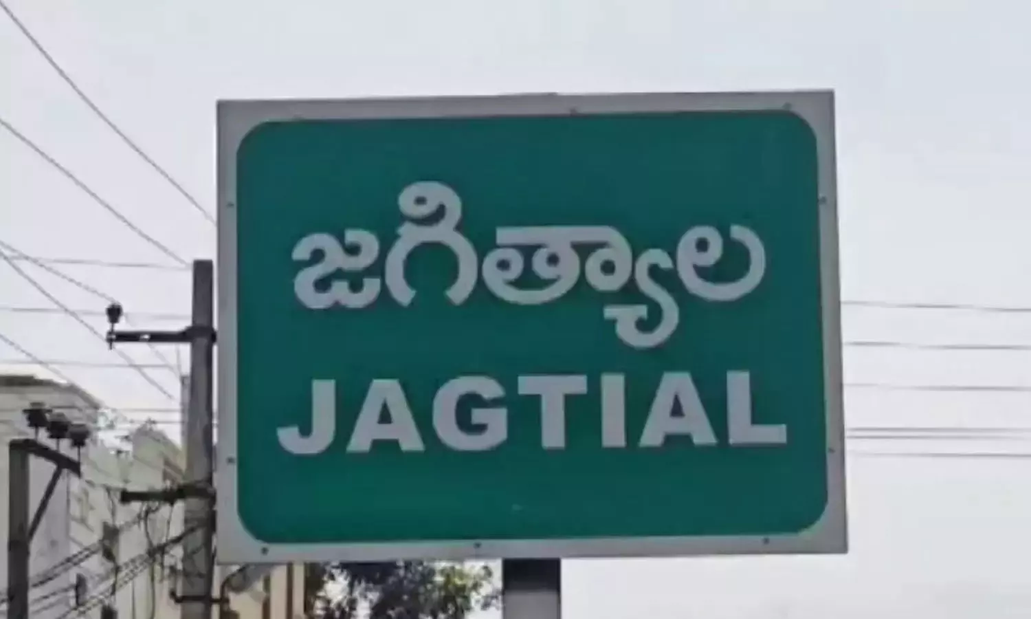 Jagtial: Woman Dies By Suicide Due To Harassment Jagtial: Woman Dies By Suicide Due To Harassment