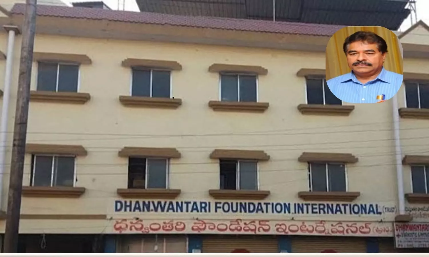 CCS Arrests Dhanwantari Foundation Director For ₹516-Crore Scam CCS Arrests Dhanwantari Foundation Director For ₹516-Crore Scam