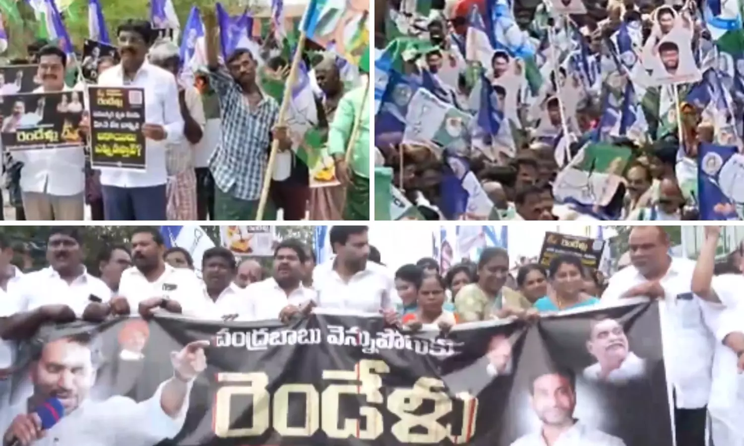AP Witnesses Widespread YSRC Protests Over ‘NDA Alliance Betrayal’ AP Witnesses Widespread YSRC Protests Over ‘NDA Alliance Betrayal’