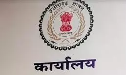 C’garh Waqf Board Bans DJ, Fireworks At Dargahs C’garh Waqf Board Bans DJ, Fireworks At Dargahs
