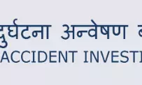 AAIB Issues Interim Statement On Ahmedabad Plane Crash Probe AAIB Issues Interim Statement On Ahmedabad Plane Crash Probe