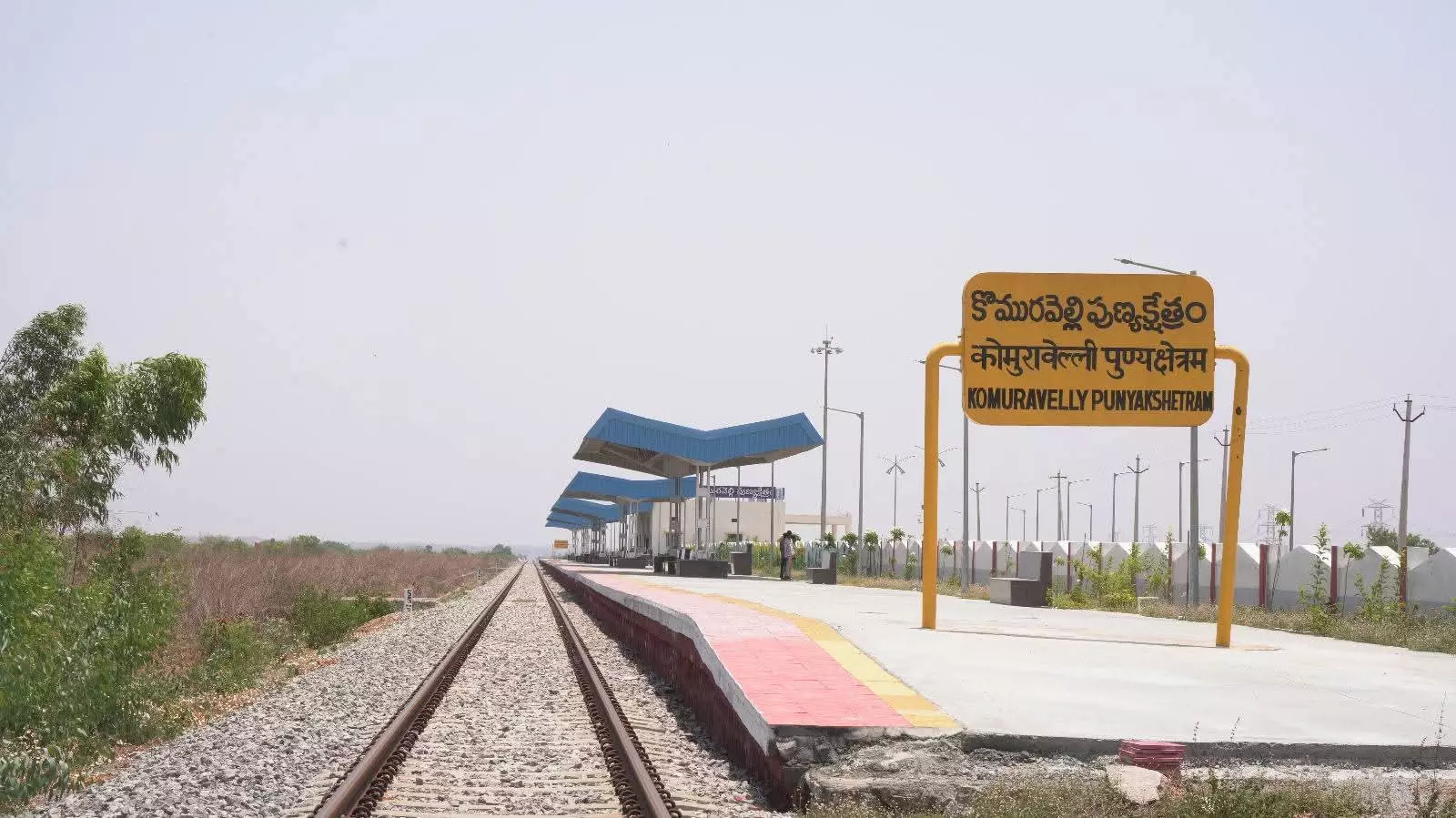 Komaravelli Railway Station Set for Grand Inauguration Soon Komaravelli Railway Station Set for Grand Inauguration Soon