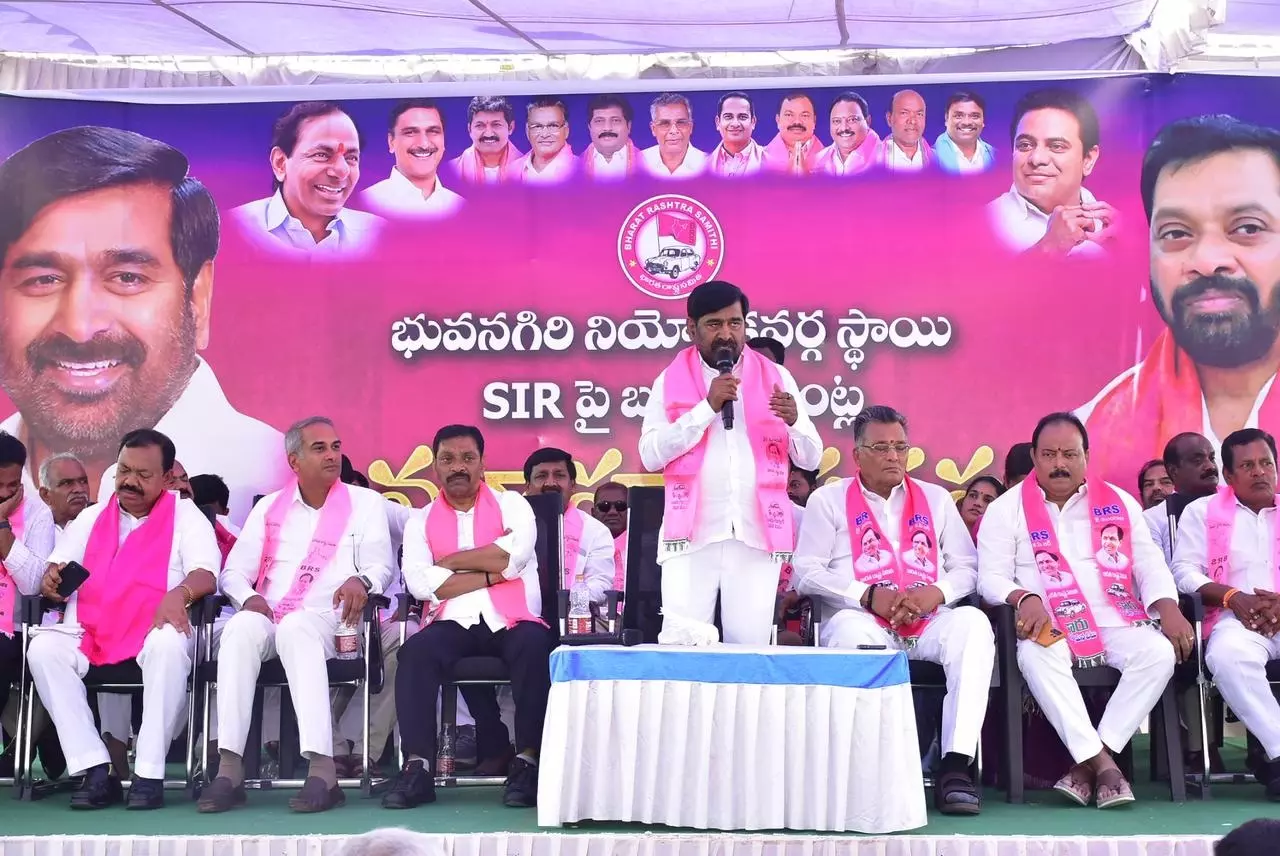 BRS Will Probe HAM Road Works When it Returns to Power: MLA BRS Will Probe HAM Road Works When it Returns to Power: MLA