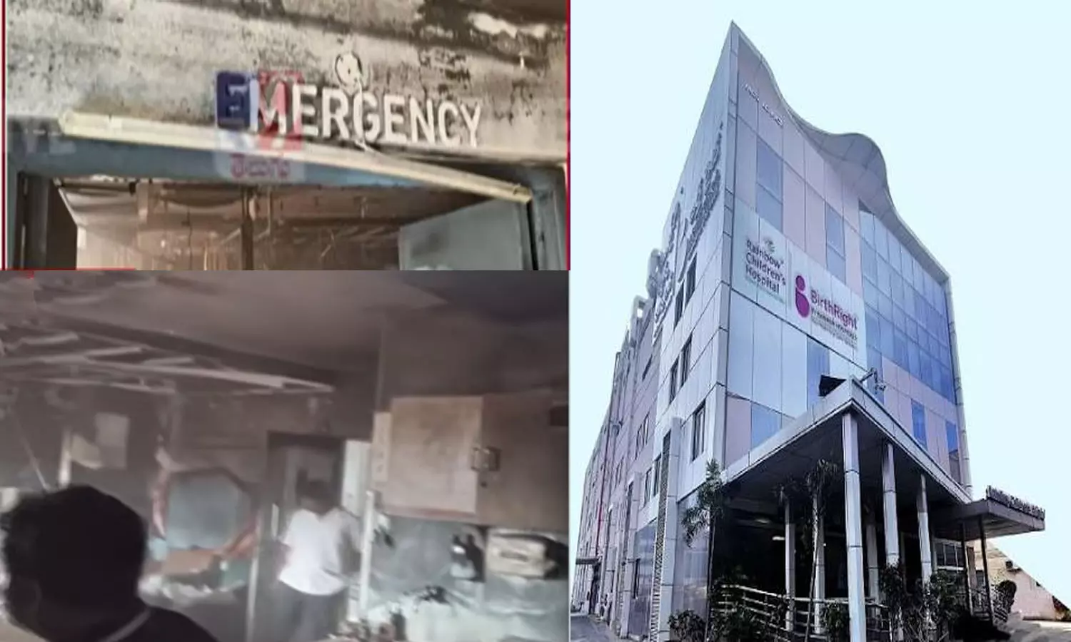 Vijayawada: Fire In Rainbow Hospital Emergency Ward, Patients Safe Vijayawada: Fire In Rainbow Hospital Emergency Ward, Patients Safe
