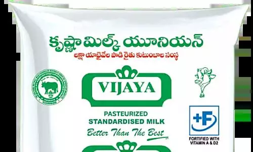 Krishna Milk Union Clears ₹110-crore Loan of Kamadhenu Project in Record Time Krishna Milk Union Clears ₹110-crore Loan of Kamadhenu Project in Record Time