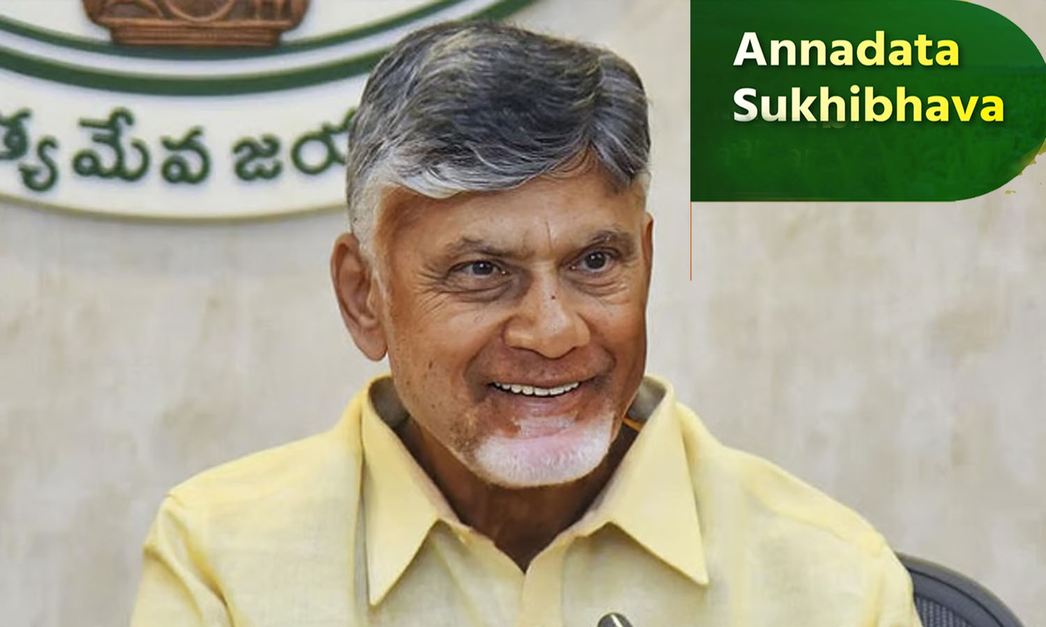 Annadata Sukhibhava: AP CM To Release Rs 3,125 Crore For Farmers On June 20