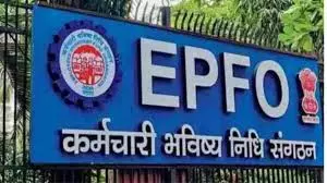 DC Edit | EPFO Reforms Are Welcome DC Edit | EPFO Reforms Are Welcome