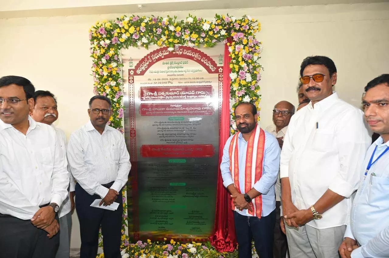Minister Satya Kumar Inaugurates New State Drug Testing Lab in Vijayawada Minister Satya Kumar Inaugurates New State Drug Testing Lab in Vijayawada